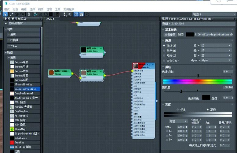 Autodesk VRED Professional 2023���ļ�����ͼ