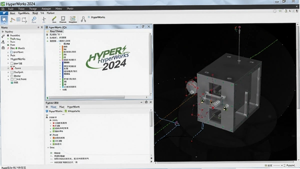 Altair Hyperworks 2024�����ƽ���ͼ