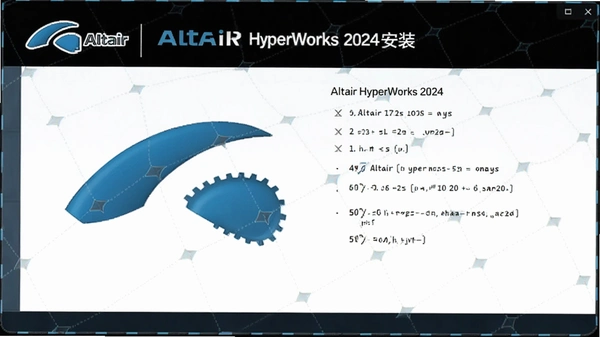 Altair Hyperworks 2024�����ƽ���ͼ