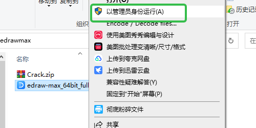 ����ͼʾ���ļ����(edrawmax)��ͼ