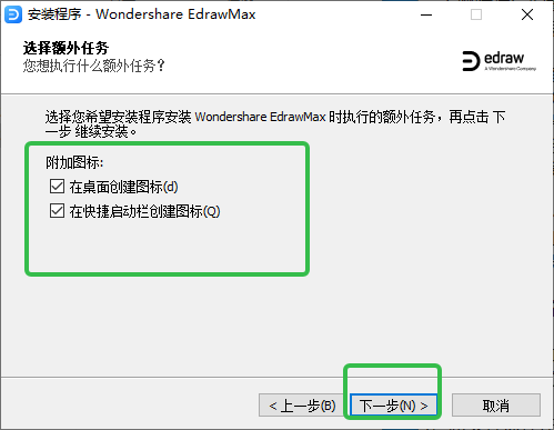 ����ͼʾ���ļ����(edrawmax)��ͼ