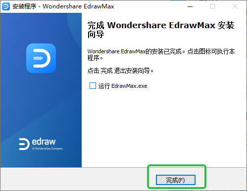 ����ͼʾ���ļ����(edrawmax)��ͼ
