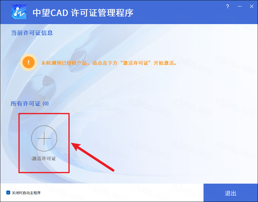 ����cad2025���ü�����ͼ