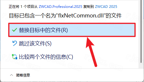 ����cad2025���ü�����ͼ