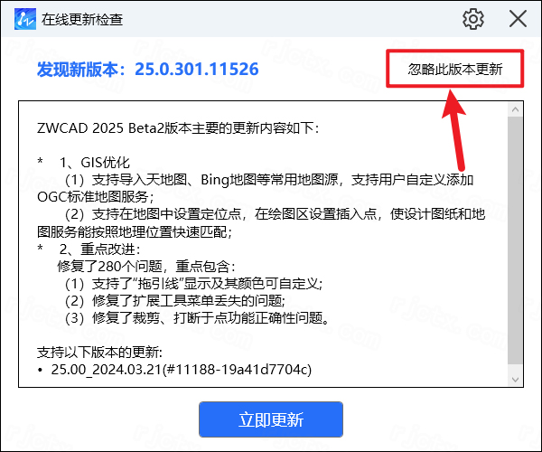 ����cad2025���ü�����ͼ