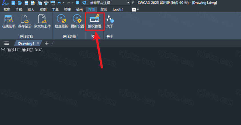 ����cad2025���ü�����ͼ