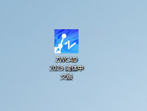 ����cad2025���ü�����ͼ