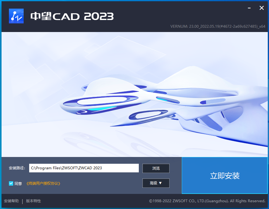 ����cad2023�����ƽ��(ZWCAD 2023 רҵ��)��ͼ
