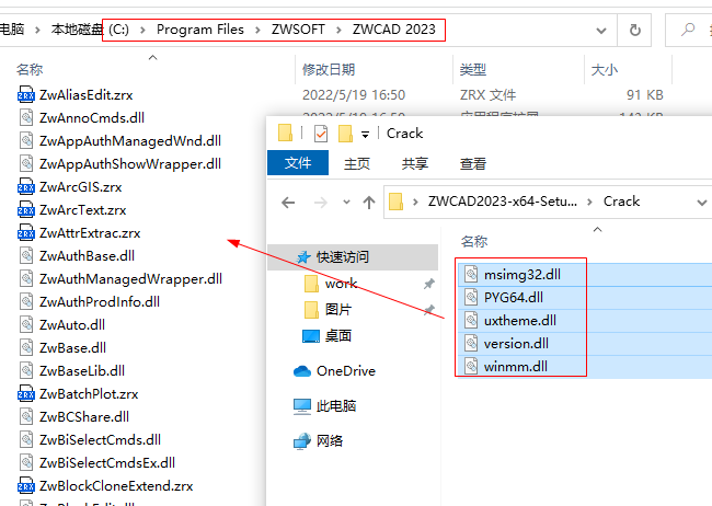 ����cad2023�����ƽ��(ZWCAD 2023 רҵ��)��ͼ