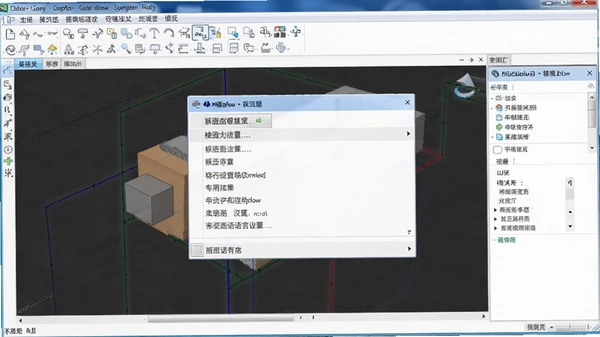 Autodesk moldflow insight 2023中文版截图 Autodesk moldflow insight 2023中文版截图
