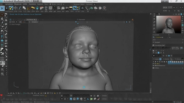 Autodesk Mudbox 2026���ļ�����ͼ