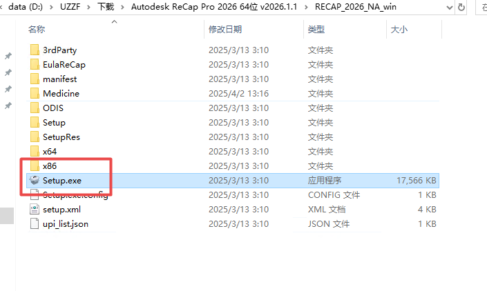 Autodesk ReCap Pro 2026�ٷ����İ��ͼ