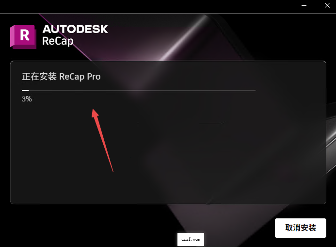 Autodesk ReCap Pro 2026�ٷ����İ��ͼ