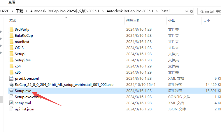 Autodesk ReCap Pro 2025���İ�(������̳�)��ͼ