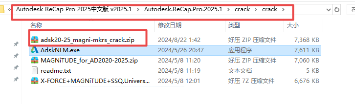 Autodesk ReCap Pro 2025���İ�(������̳�)��ͼ