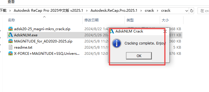 Autodesk ReCap Pro 2025���İ�(������̳�)��ͼ