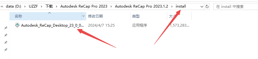 Autodesk ReCap Pro 2023�ٷ���ʽ���ͼ