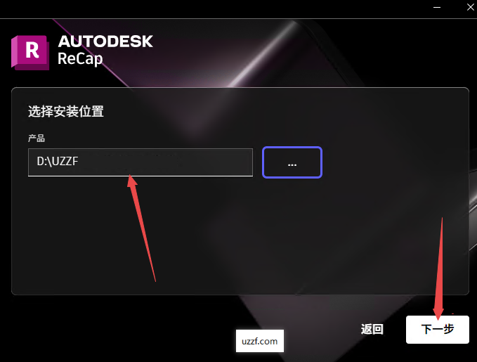 Autodesk ReCap Pro 2023�ٷ���ʽ���ͼ