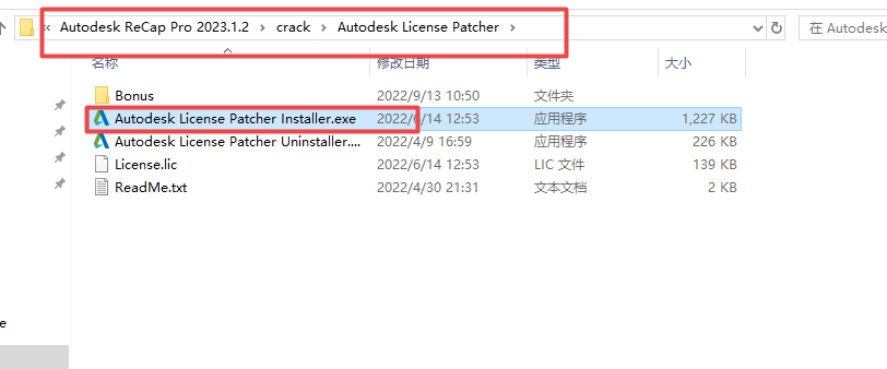 Autodesk ReCap Pro 2023�ٷ���ʽ���ͼ
