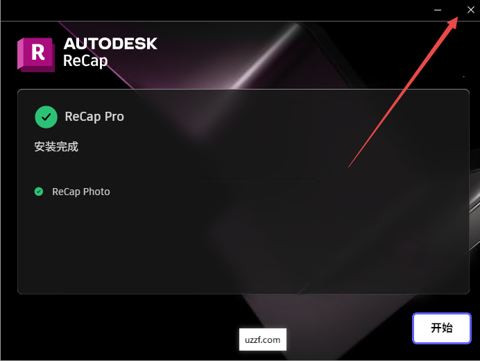 Autodesk ReCap Pro 2023�ٷ���ʽ���ͼ