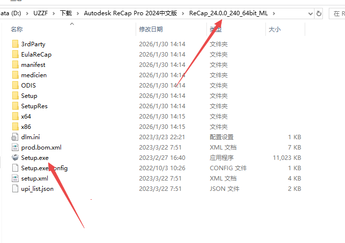 Autodesk ReCap Pro 2024最新版本截图 Autodesk ReCap Pro 2024最新版本截图