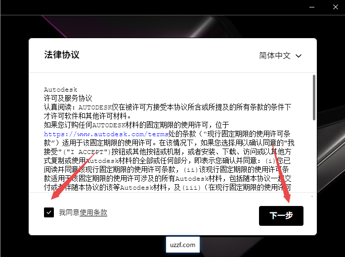 Autodesk ReCap Pro 2024最新版本截图 Autodesk ReCap Pro 2024最新版本截图