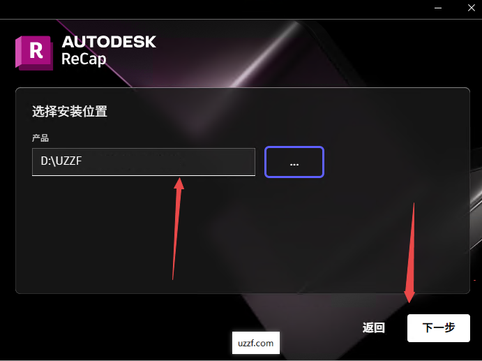 Autodesk ReCap Pro 2024最新版本截图 Autodesk ReCap Pro 2024最新版本截图