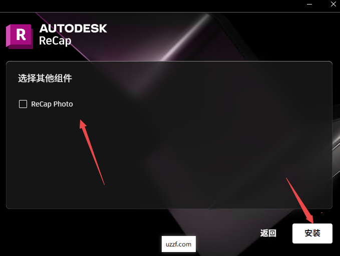 Autodesk ReCap Pro 2024最新版本截图 Autodesk ReCap Pro 2024最新版本截图