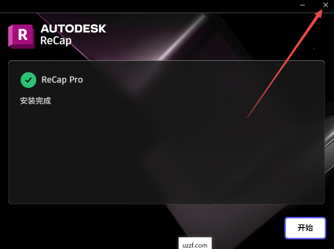 Autodesk ReCap Pro 2024最新版本截图 Autodesk ReCap Pro 2024最新版本截图