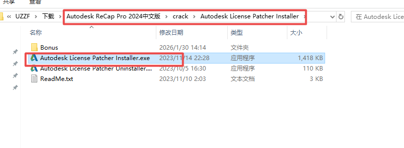 Autodesk ReCap Pro 2024最新版本截图 Autodesk ReCap Pro 2024最新版本截图