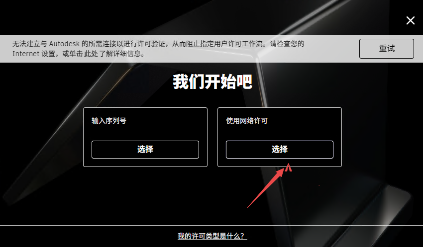 Autodesk ReCap Pro 2024最新版本截图 Autodesk ReCap Pro 2024最新版本截图
