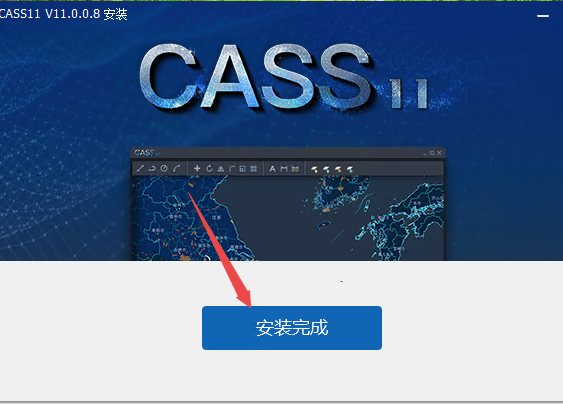 �Ϸ�cass11.0�ٷ���ʽ���ͼ