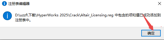 Altair HyperWorks 2025���İ��ͼ