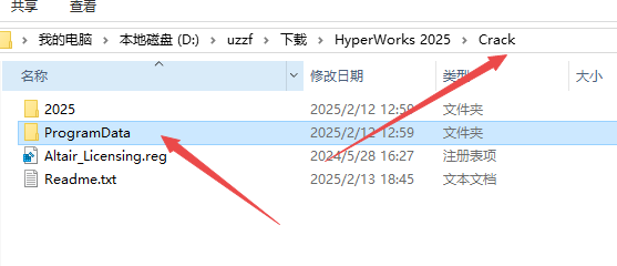 Altair HyperWorks 2025���İ��ͼ