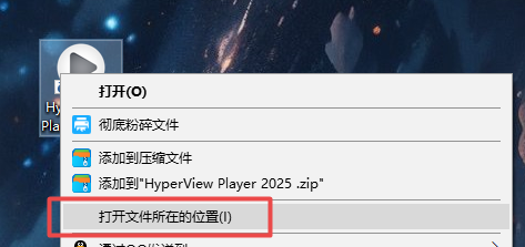 Altair HyperWorks 2025���İ��ͼ