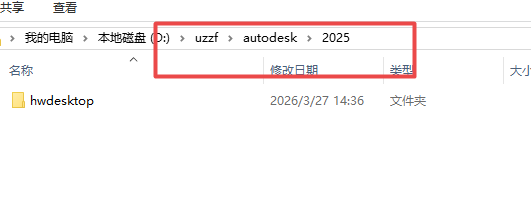 Altair HyperWorks 2025���İ��ͼ