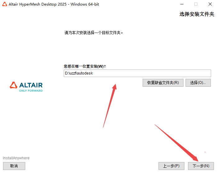 Altair HyperWorks 2025���İ��ͼ