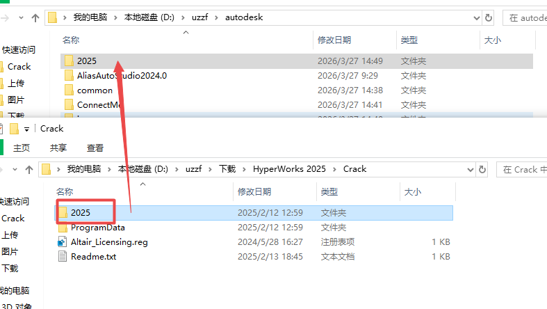 Altair HyperWorks 2025���İ��ͼ