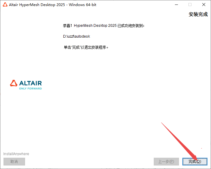 Altair HyperWorks 2025���İ��ͼ