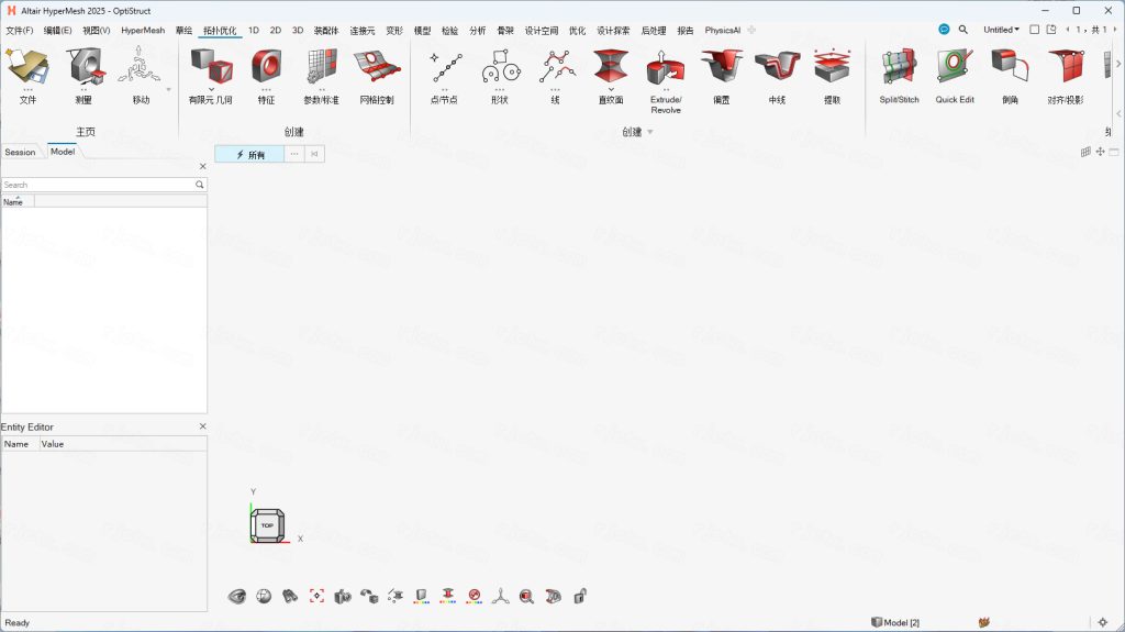 Altair HyperWorks 2025���İ��ͼ