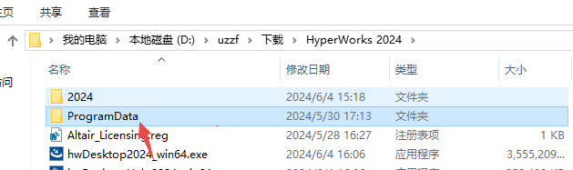Altair Hyperworks 2024�����ƽ���ͼ