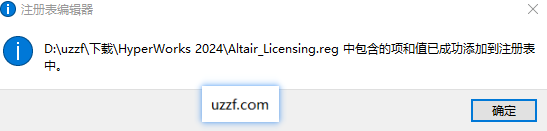 Altair Hyperworks 2024�����ƽ���ͼ