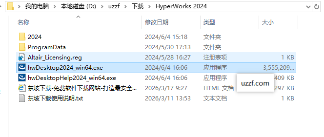 Altair Hyperworks 2024�����ƽ���ͼ