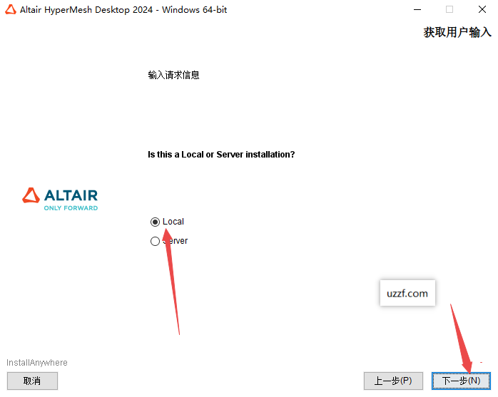 Altair Hyperworks 2024�����ƽ���ͼ