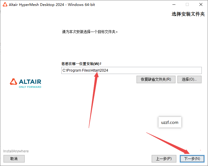 Altair Hyperworks 2024�����ƽ���ͼ