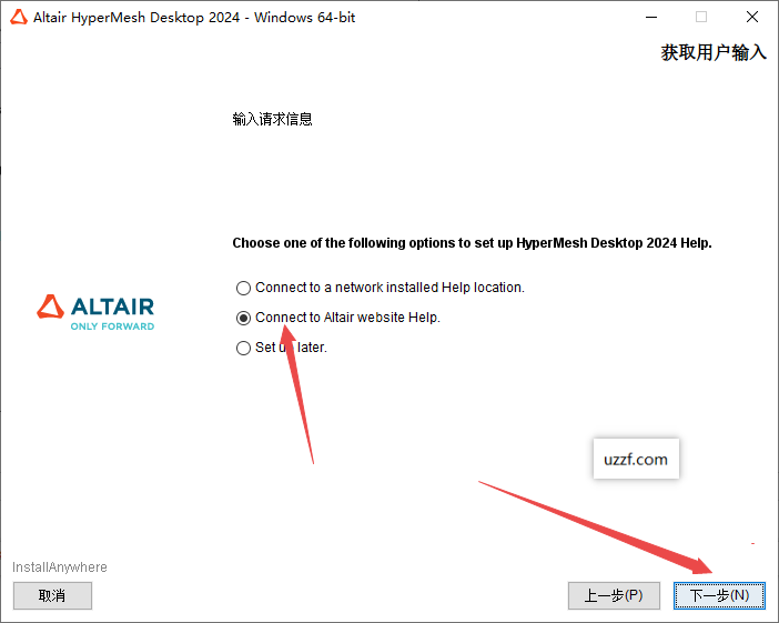 Altair Hyperworks 2024�����ƽ���ͼ