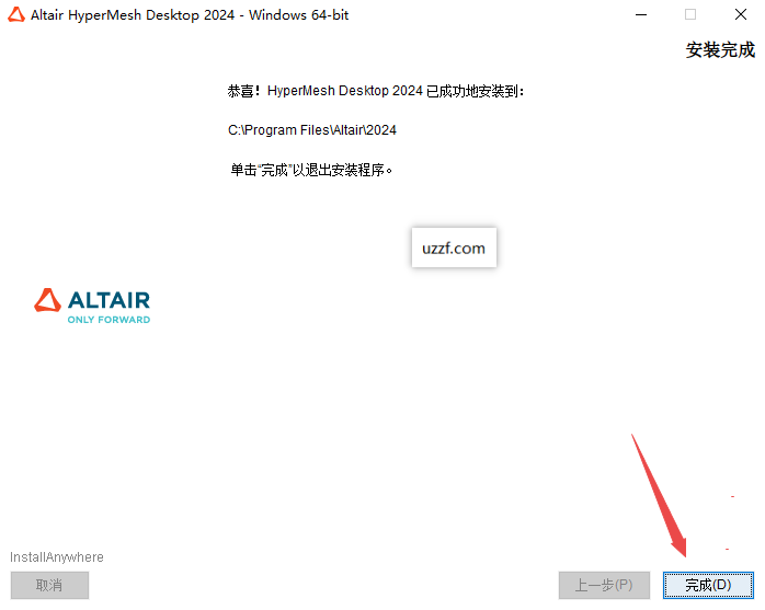 Altair Hyperworks 2024�����ƽ���ͼ