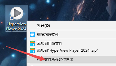 Altair Hyperworks 2024�����ƽ���ͼ