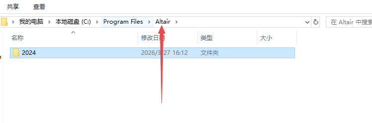 Altair Hyperworks 2024�����ƽ���ͼ
