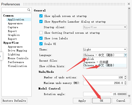 Altair Hyperworks 2024�����ƽ���ͼ